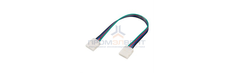 Коннектор выводной FIX-RGB-10mm-150mm-X2 (4-pin)